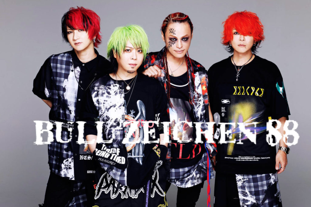 Bull Zeichen 88