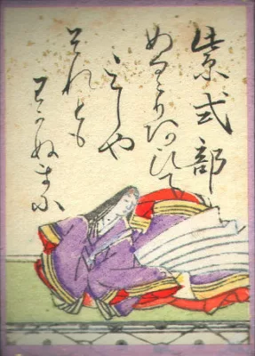 紫式部の姿と歌 - めくりあひて みしやそれとも 分かぬまに(江戸時代の百人一首カルタと考えられる) 紫式部の姿と歌 - めくりあひて みしやそれとも 分かぬまに(江戸時代の百人一首カルタと考えられる)